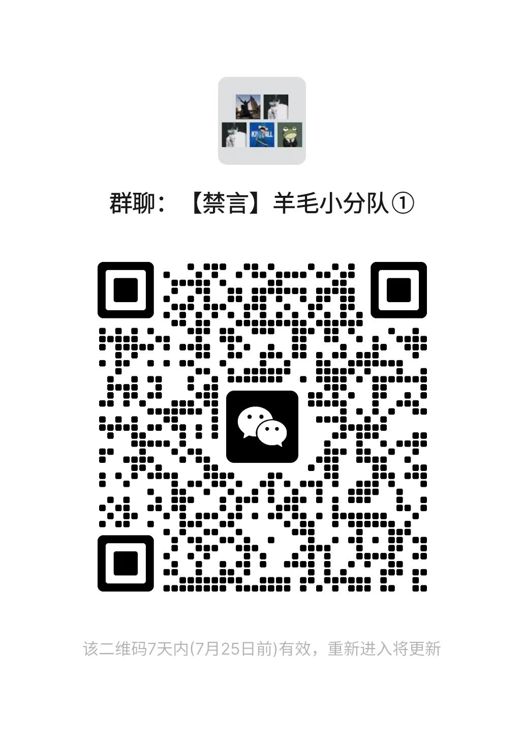 微信图片_20250718133131.jpg